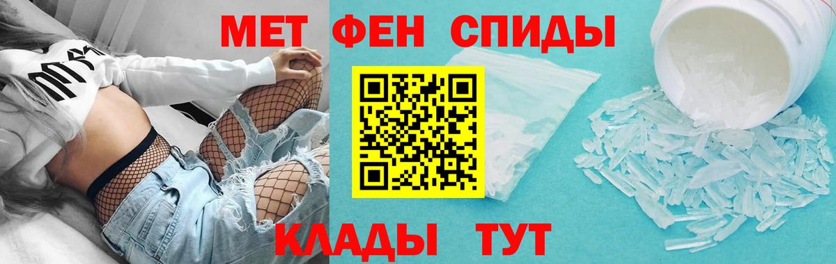 АМФ Premium Ржев