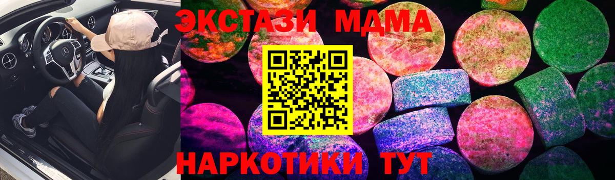 ЭКСТАЗИ диски Ржев