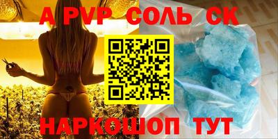 СК Можайск