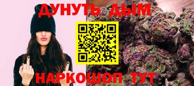 прущая мука Можга