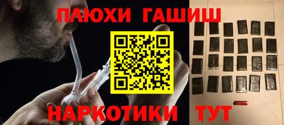 прущая мука Можга