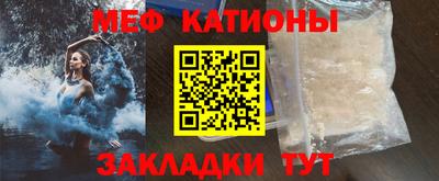 прущая мука Можга