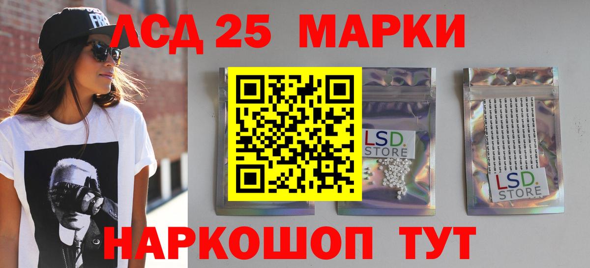 ЛСД экстази кислота  Вход с VPN  Ржев  LSD-25 экстази кислота 