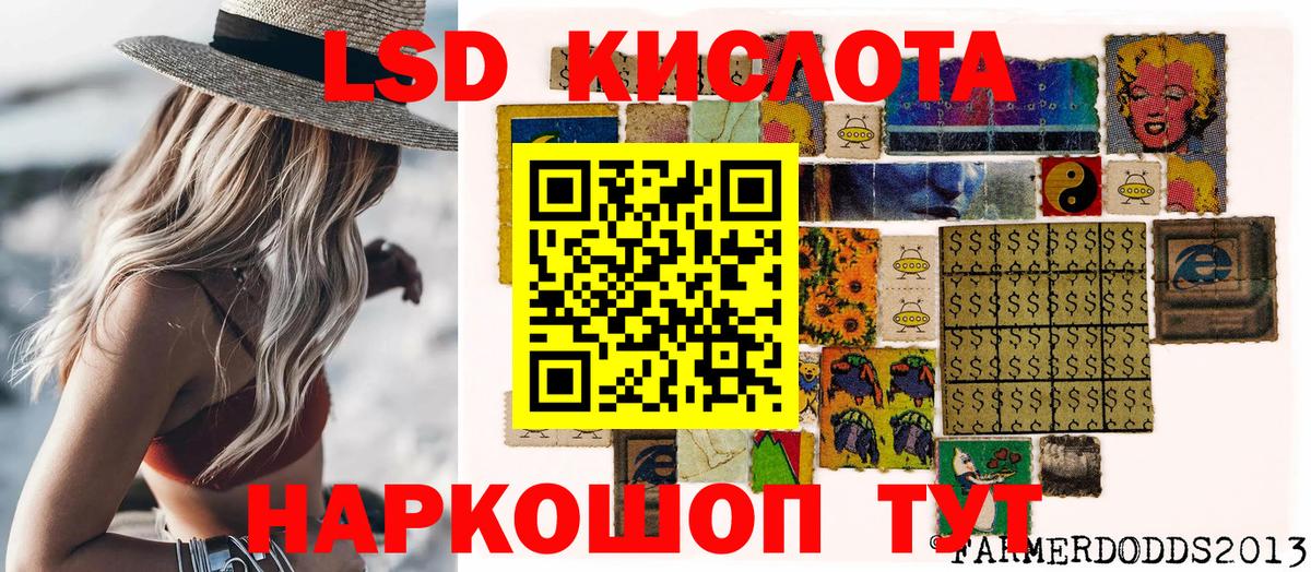 Марки N-bome 1500мкг  Вход с VPN  Марки N-bome 1500мкг  Марки NBOMe  Ржев 