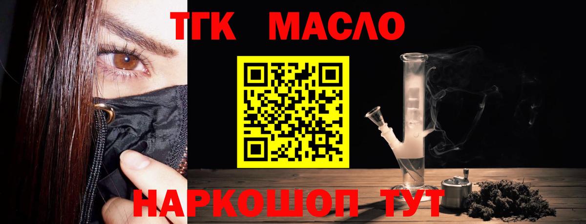 НБОМе  COCAIN  Ржев  Мефедрон кристаллы  МДМА  ГАШ  Альфа ПВП СК   МАРИХУАНА  Вход с VPN 